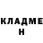 Amphetamine Розовый Civan Kupeli