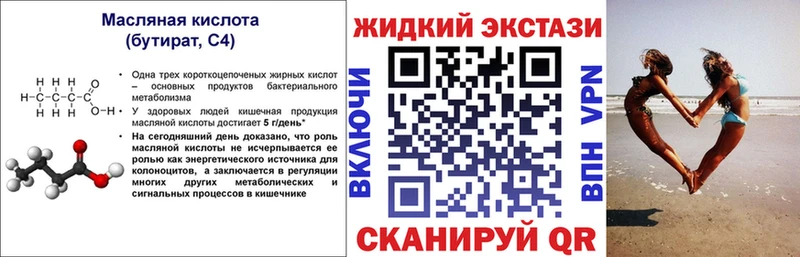 мориарти как зайти  Тосно  БУТИРАТ буратино 
