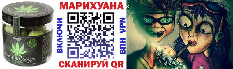 где купить наркоту  блэк спрут ТОР  Еда ТГК марихуана  Тосно 