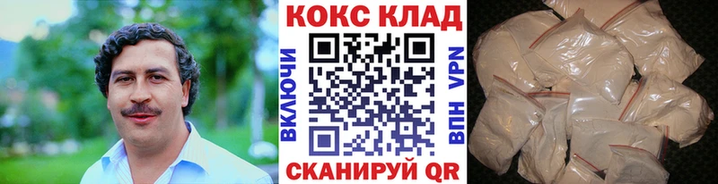 Cocaine VHQ даркнет сайт Тосно
