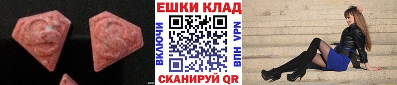 Экстази mix  Тосно 