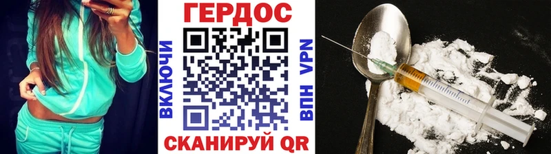 закладки  Тосно  ГЕРОИН гречка 