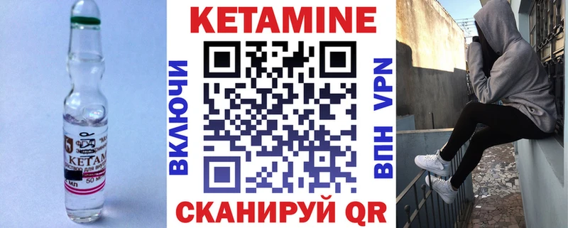 КЕТАМИН ketamine  Тосно 