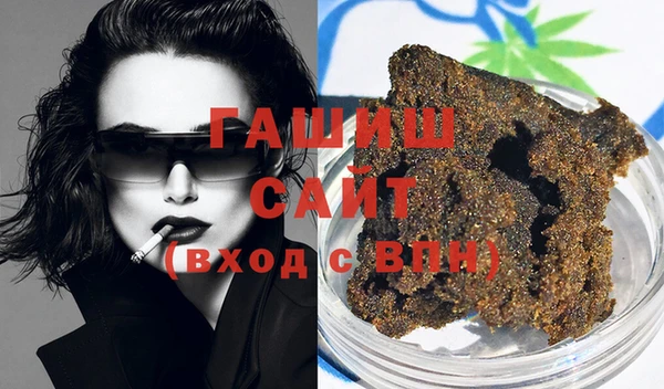 шишки Медногорск
