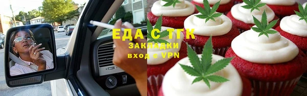 spice Алексин
