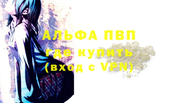 меф Алексеевка