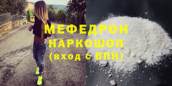 меф Алексеевка