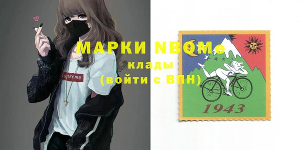 spice Алексин