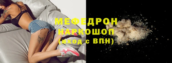 меф Алексеевка