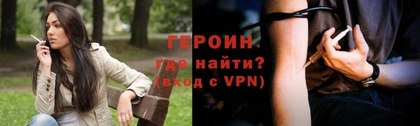 метамфетамин Медвежьегорск