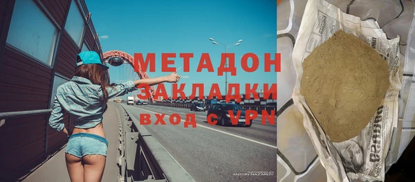 мефедрон Мегион
