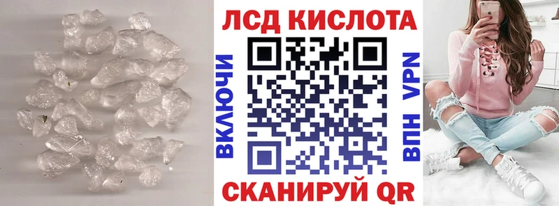 ЛСД экстази ecstasy  Тосно 