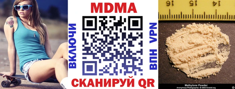 MDMA crystal Тосно