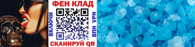 Метамфетамин Methamphetamine  Тосно 