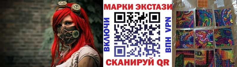 Марки 25I-NBOMe 1500мкг Тосно