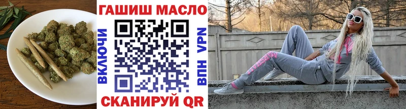 где найти   Тосно  ТГК концентрат 