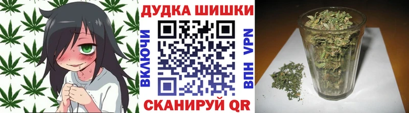 нарко площадка состав  Тосно  Шишки марихуана план  наркошоп 